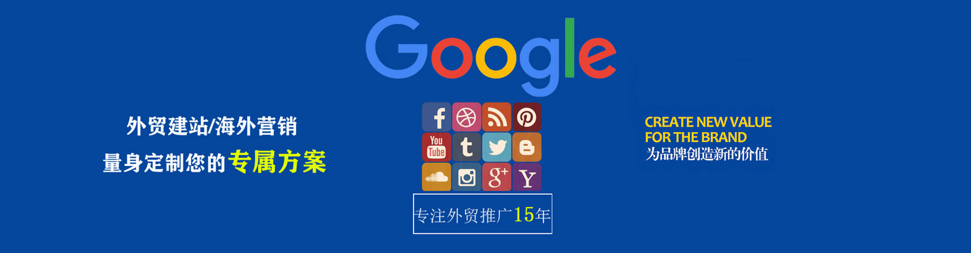 明水sem服务